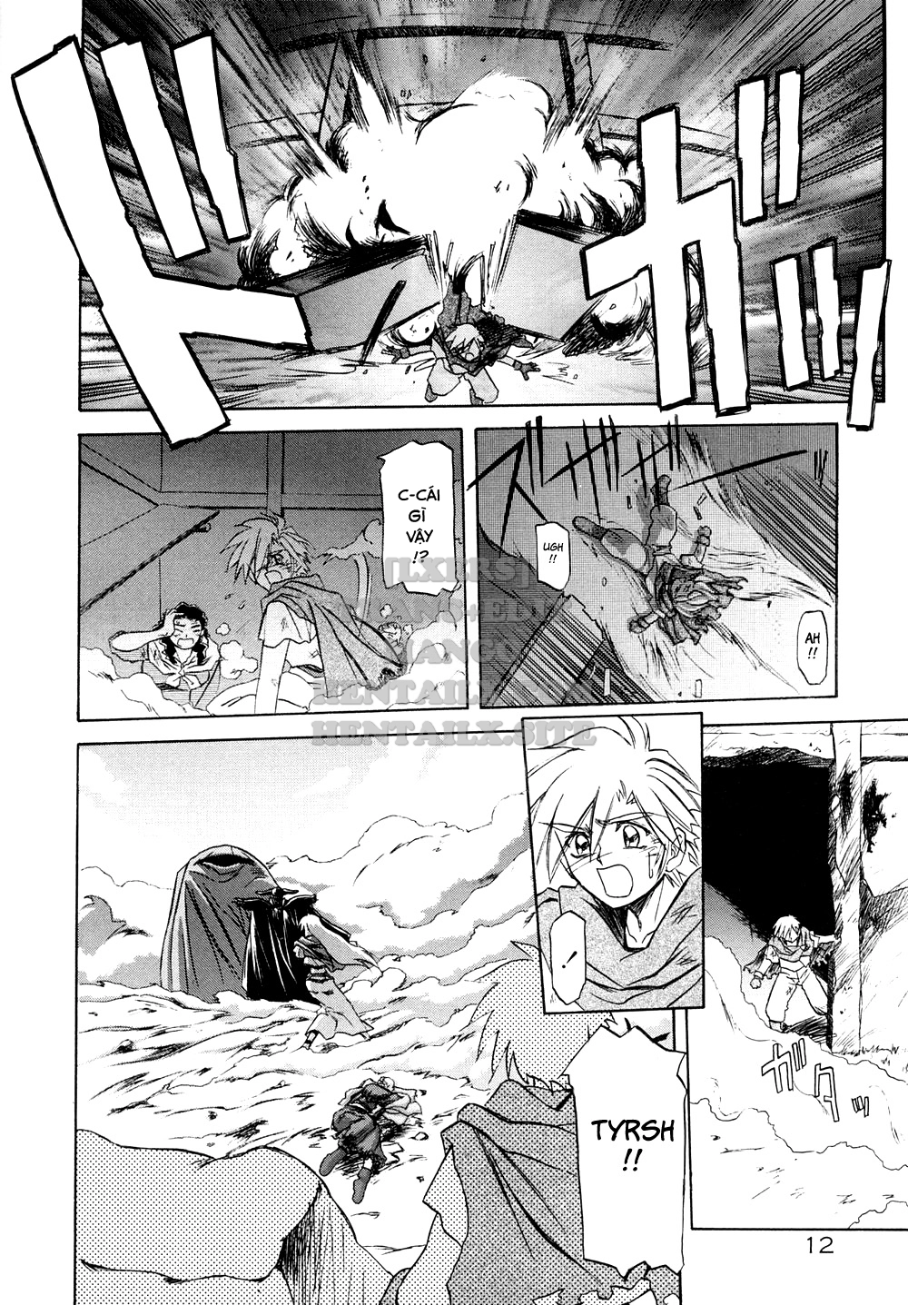 shichisai-no-lamuros-chap-1-15 integer