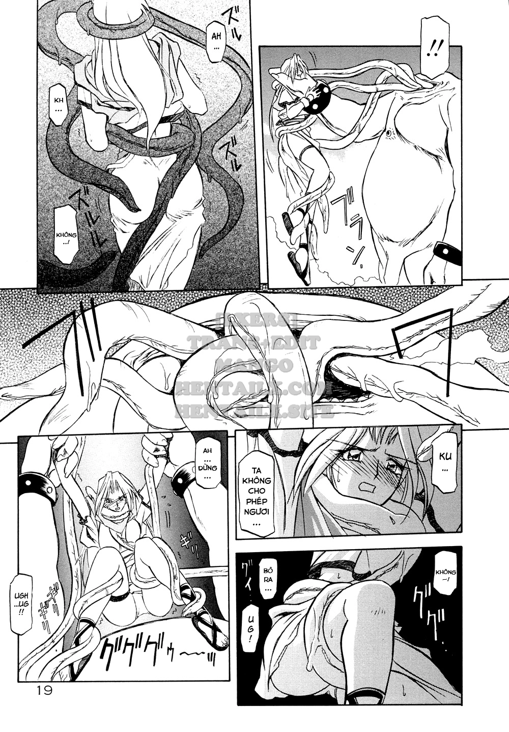 shichisai-no-lamuros-chap-1-22 integer