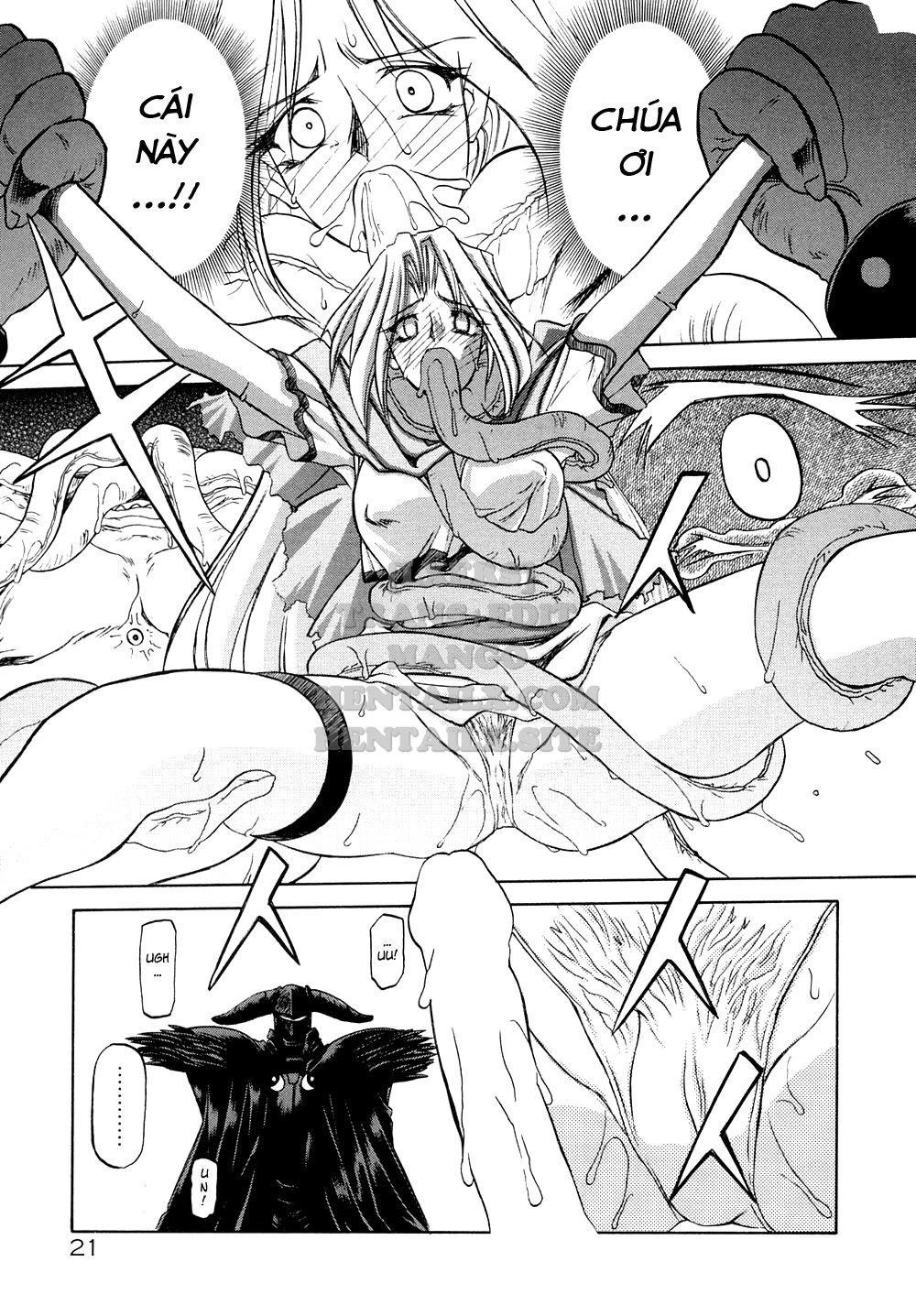 shichisai-no-lamuros-chap-1-24 integer