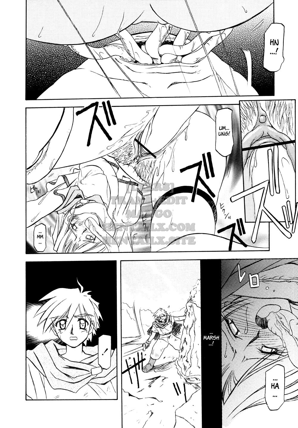 shichisai-no-lamuros-chap-1-29 integer