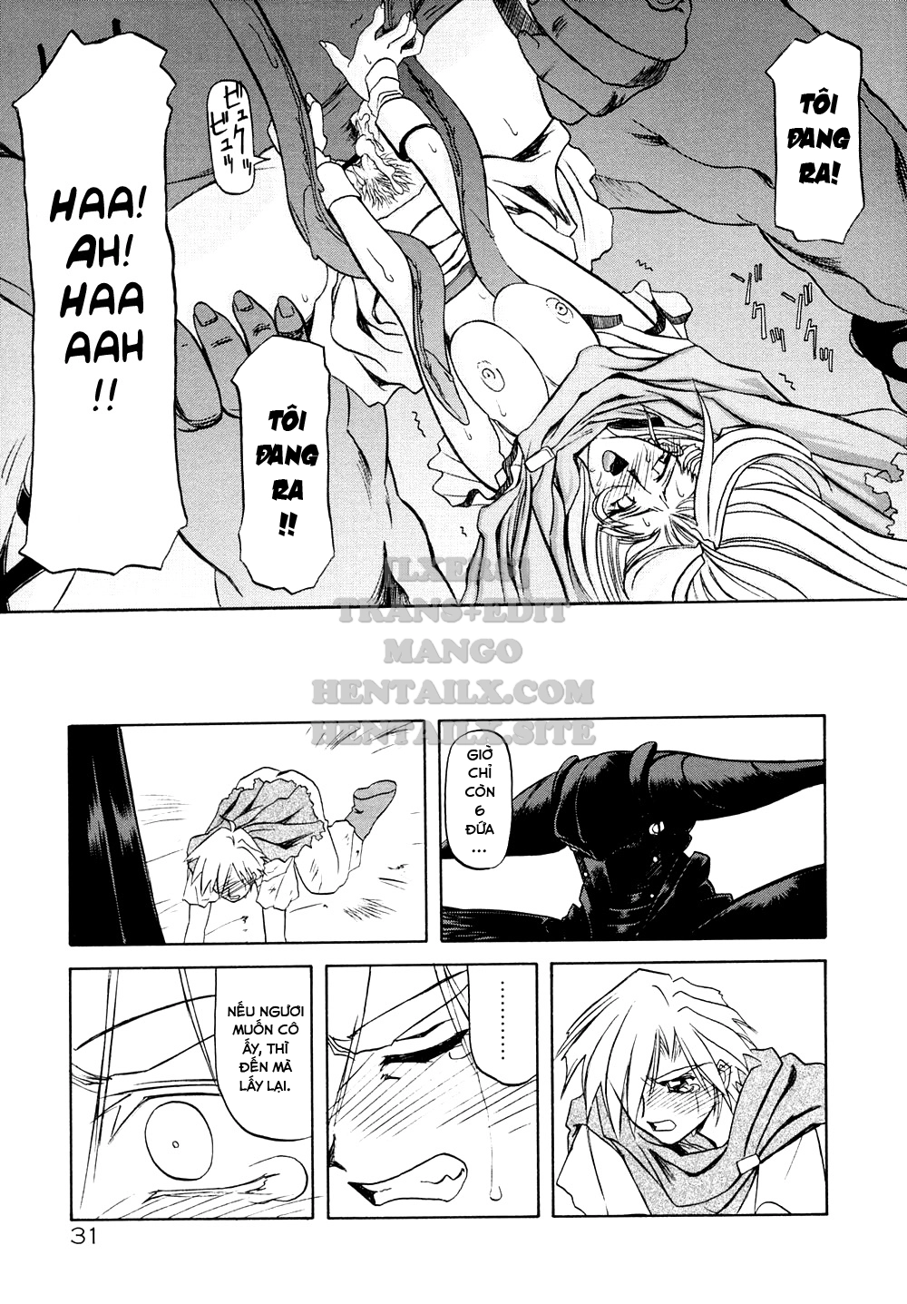 shichisai-no-lamuros-chap-1-34 integer