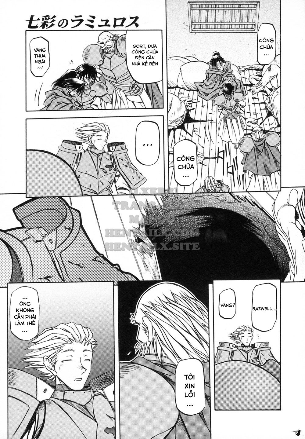 shichisai-no-lamuros-chap-10-2 integer