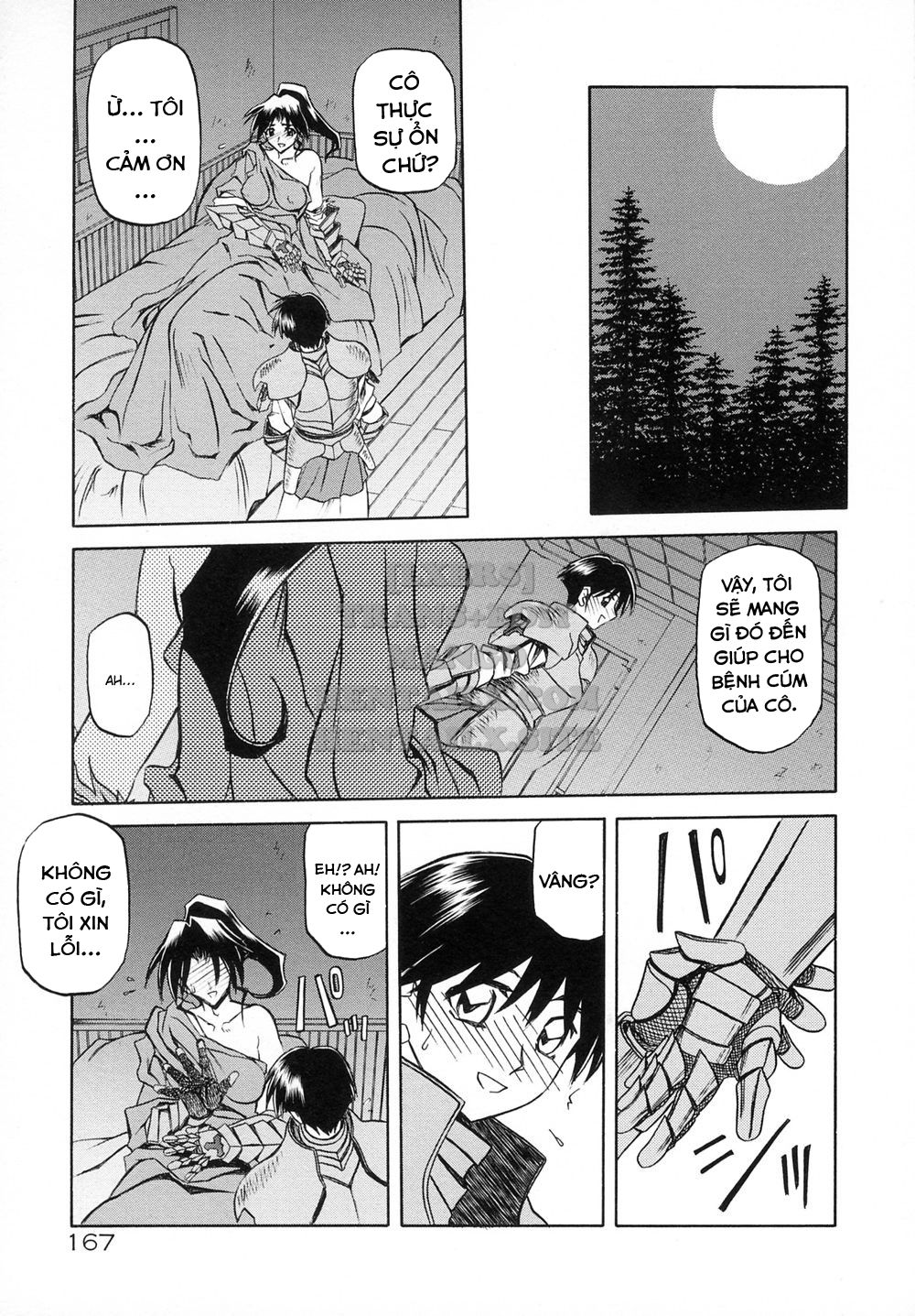 shichisai-no-lamuros-chap-10-4 integer