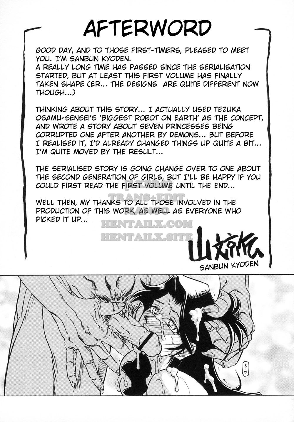 shichisai-no-lamuros-chap-10-16 integer