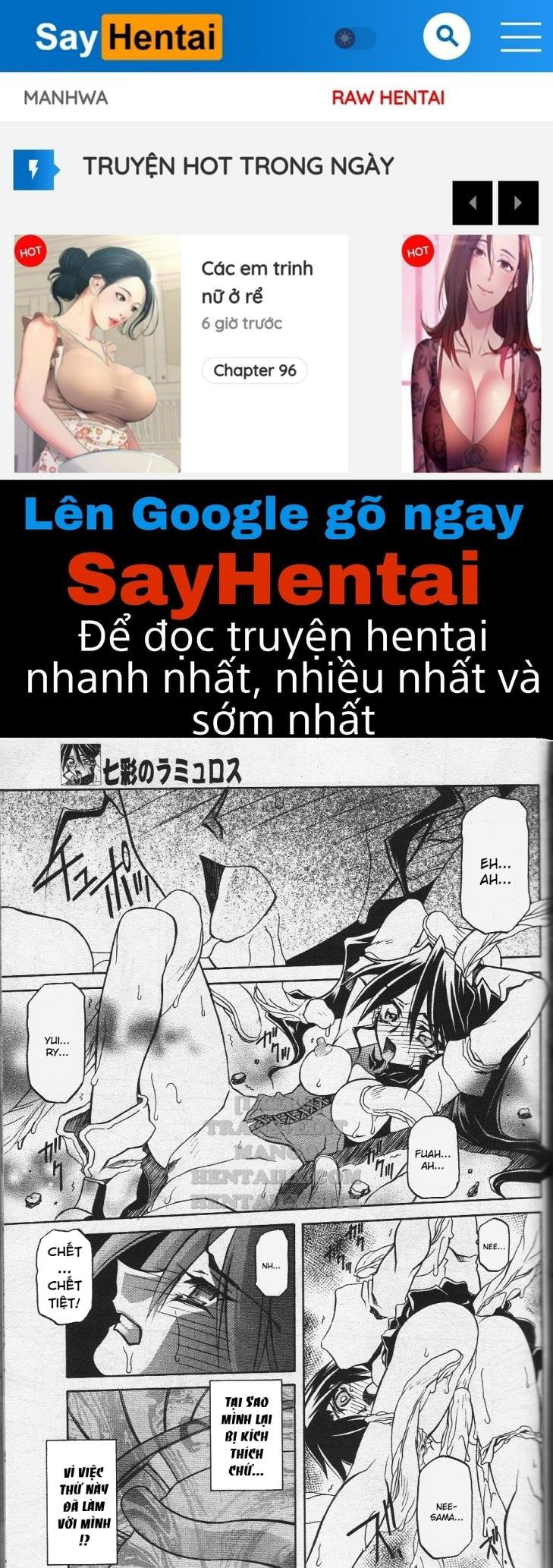 shichisai-no-lamuros-chap-12-0 integer