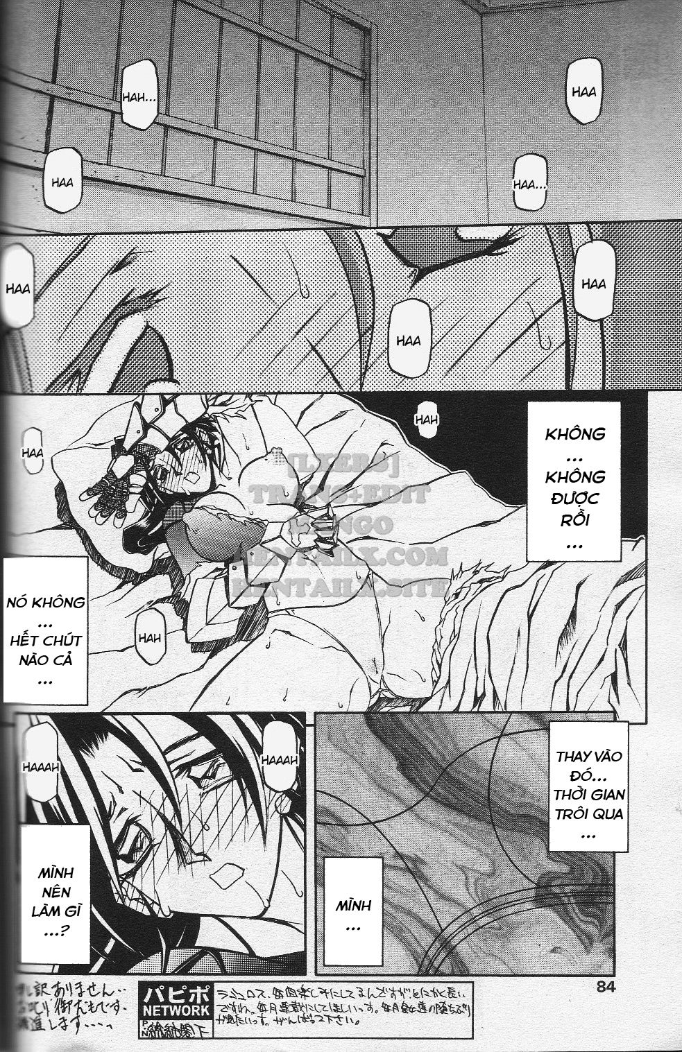 shichisai-no-lamuros-chap-12-10 integer