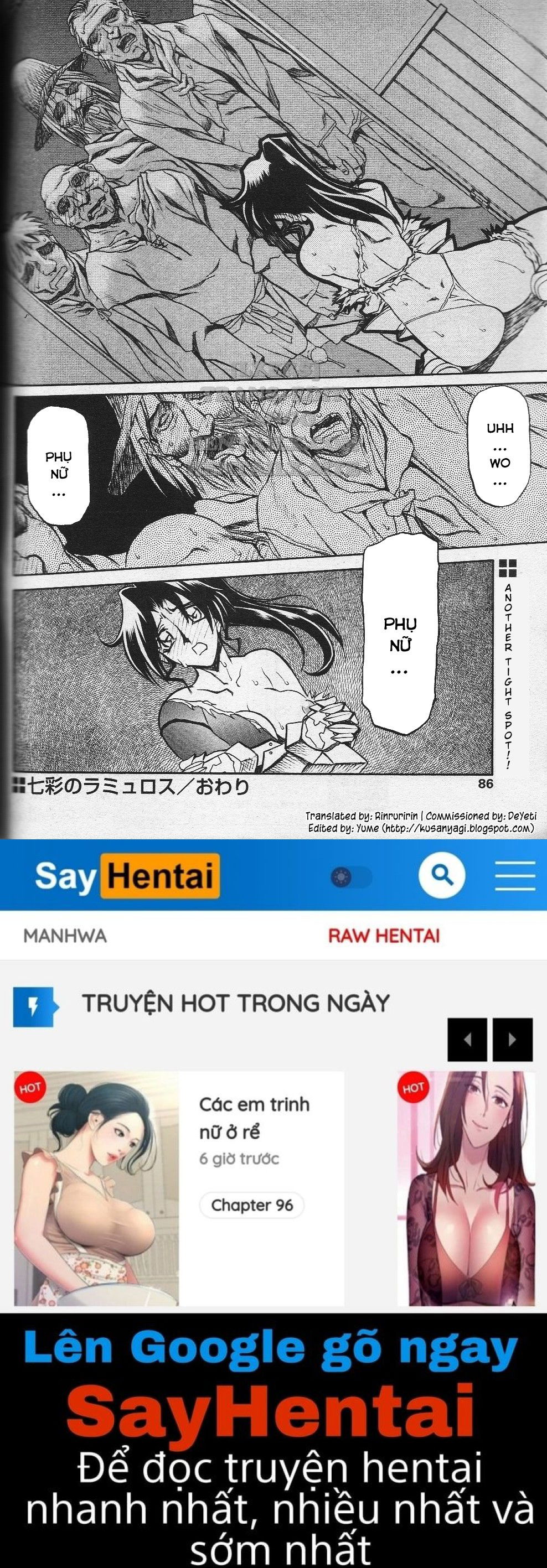 shichisai-no-lamuros-chap-12-12 integer