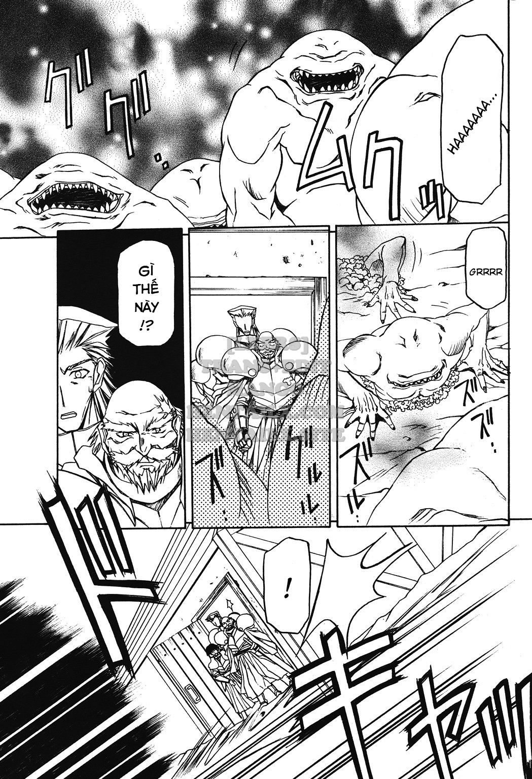 shichisai-no-lamuros-chap-14-2 integer