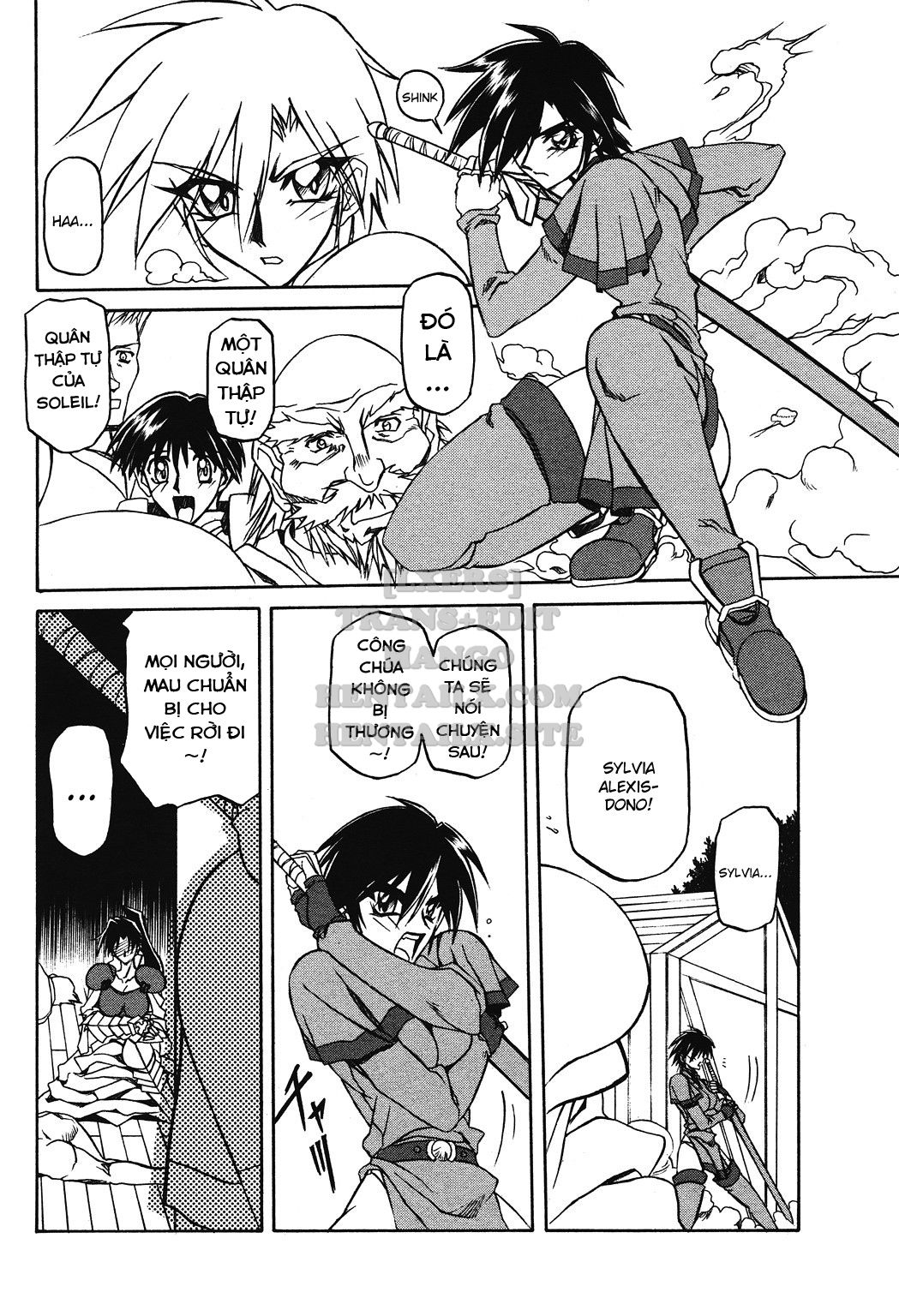 shichisai-no-lamuros-chap-14-3 integer