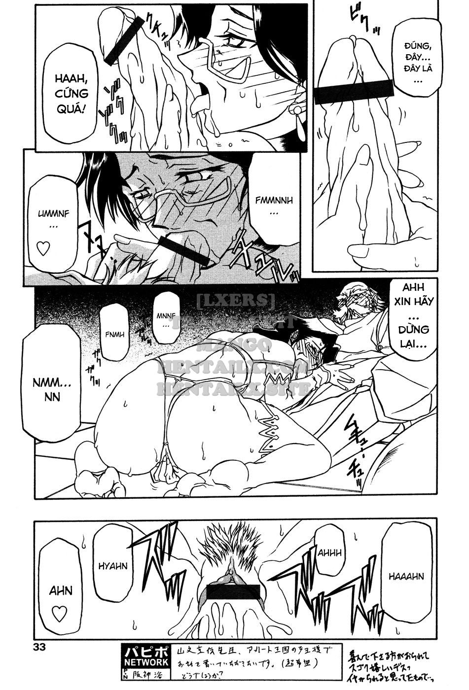 shichisai-no-lamuros-chap-14-26 integer