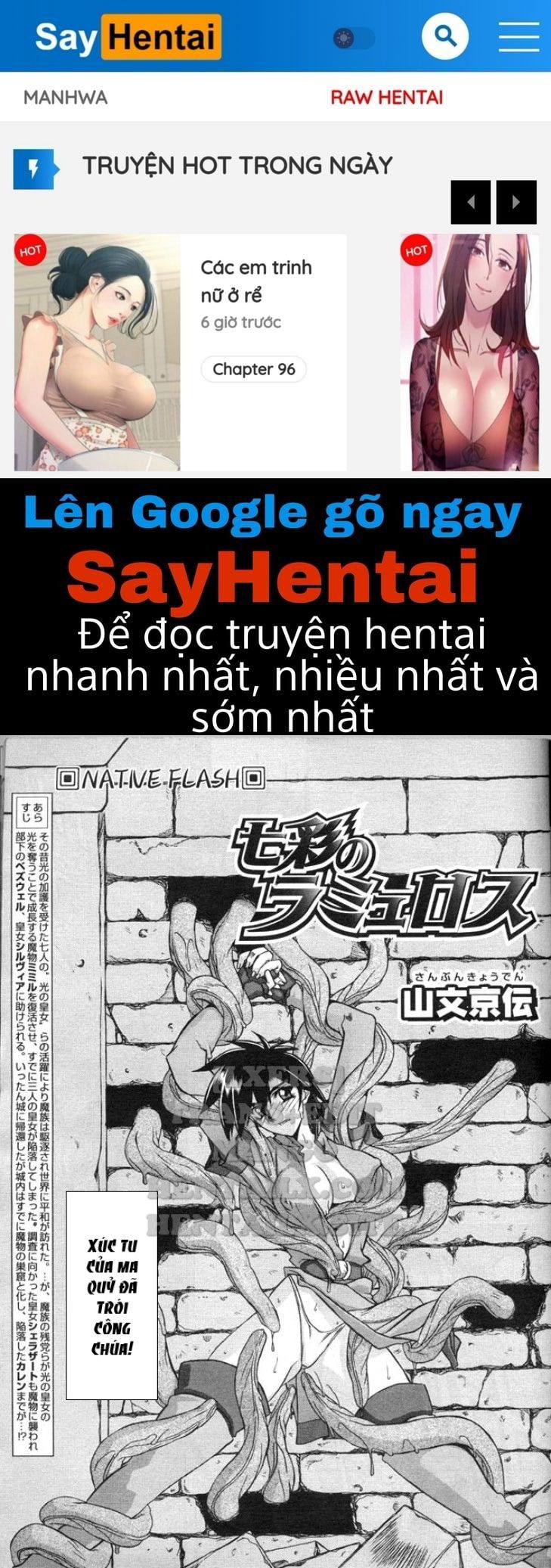 shichisai-no-lamuros-chap-15-0 integer