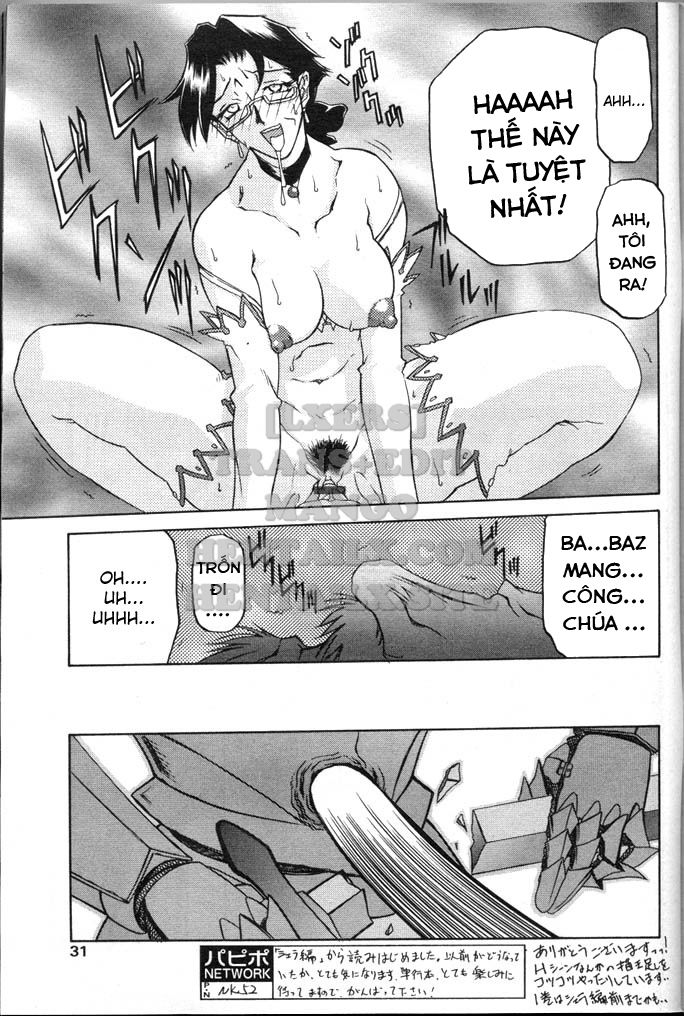 shichisai-no-lamuros-chap-15-6 integer