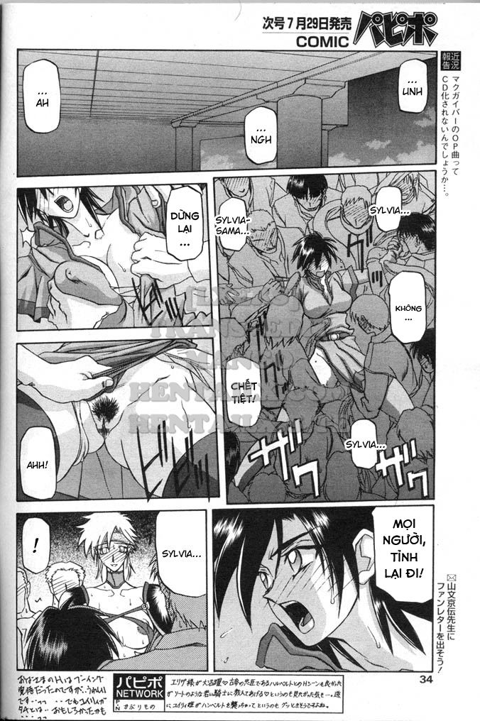 shichisai-no-lamuros-chap-15-9 integer