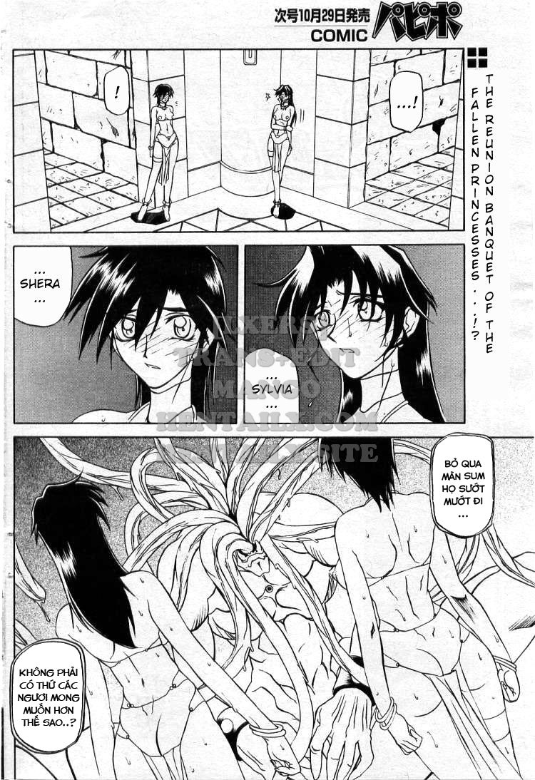 shichisai-no-lamuros-chap-15-19 integer