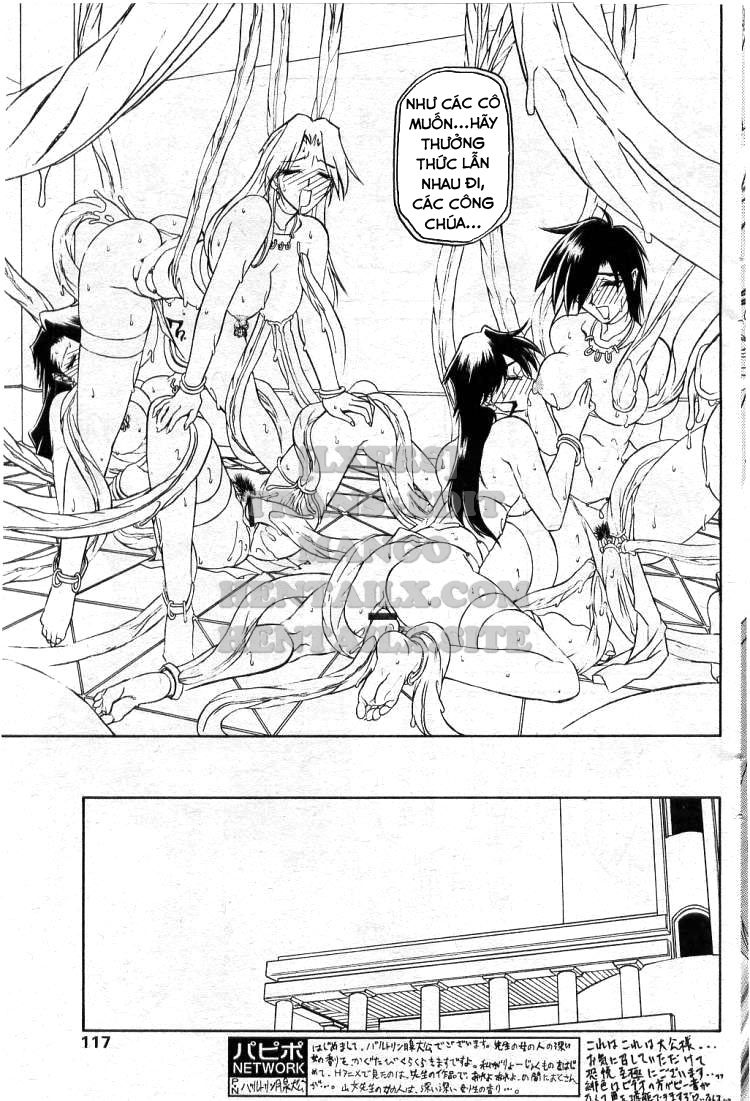 shichisai-no-lamuros-chap-15-26 integer