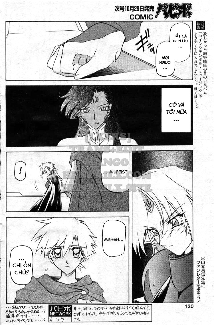 shichisai-no-lamuros-chap-15-29 integer