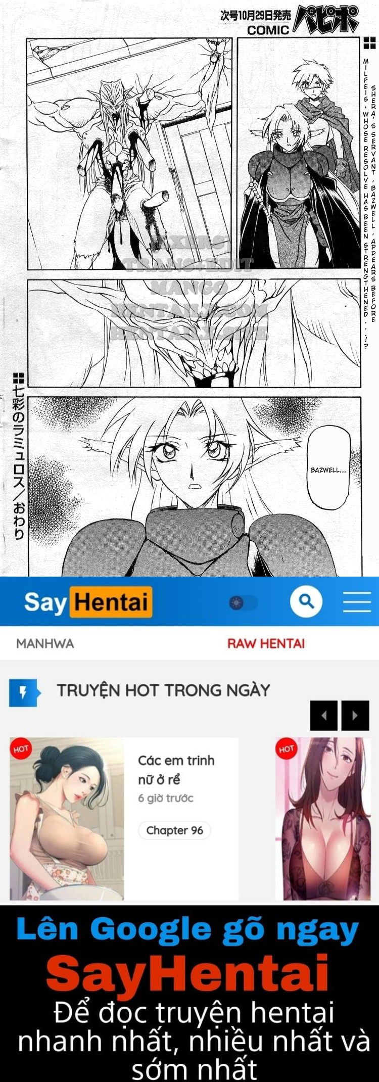 shichisai-no-lamuros-chap-15-35 integer