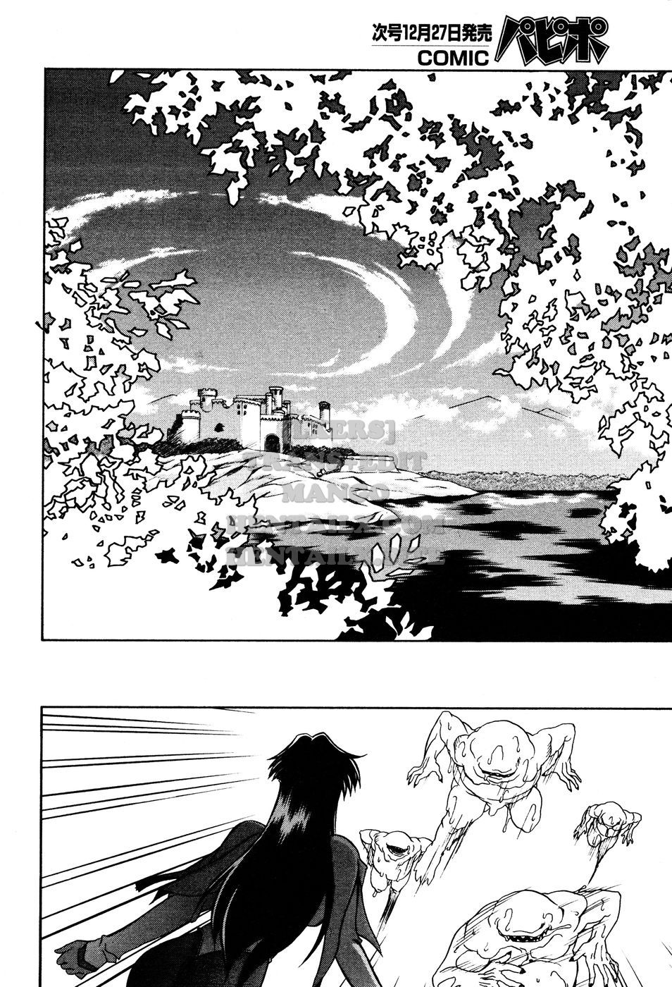 shichisai-no-lamuros-chap-16-9 integer