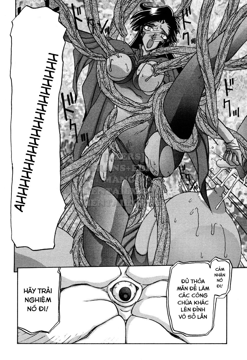 shichisai-no-lamuros-chap-16-13 integer