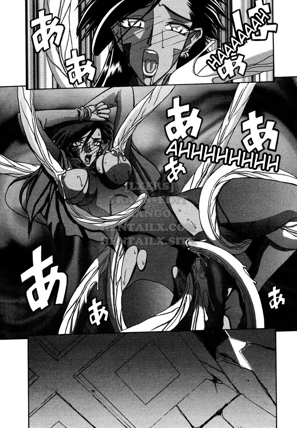 shichisai-no-lamuros-chap-16-14 integer