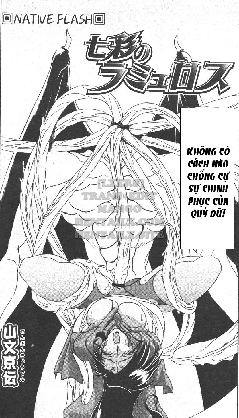 shichisai-no-lamuros-chap-16-17 integer