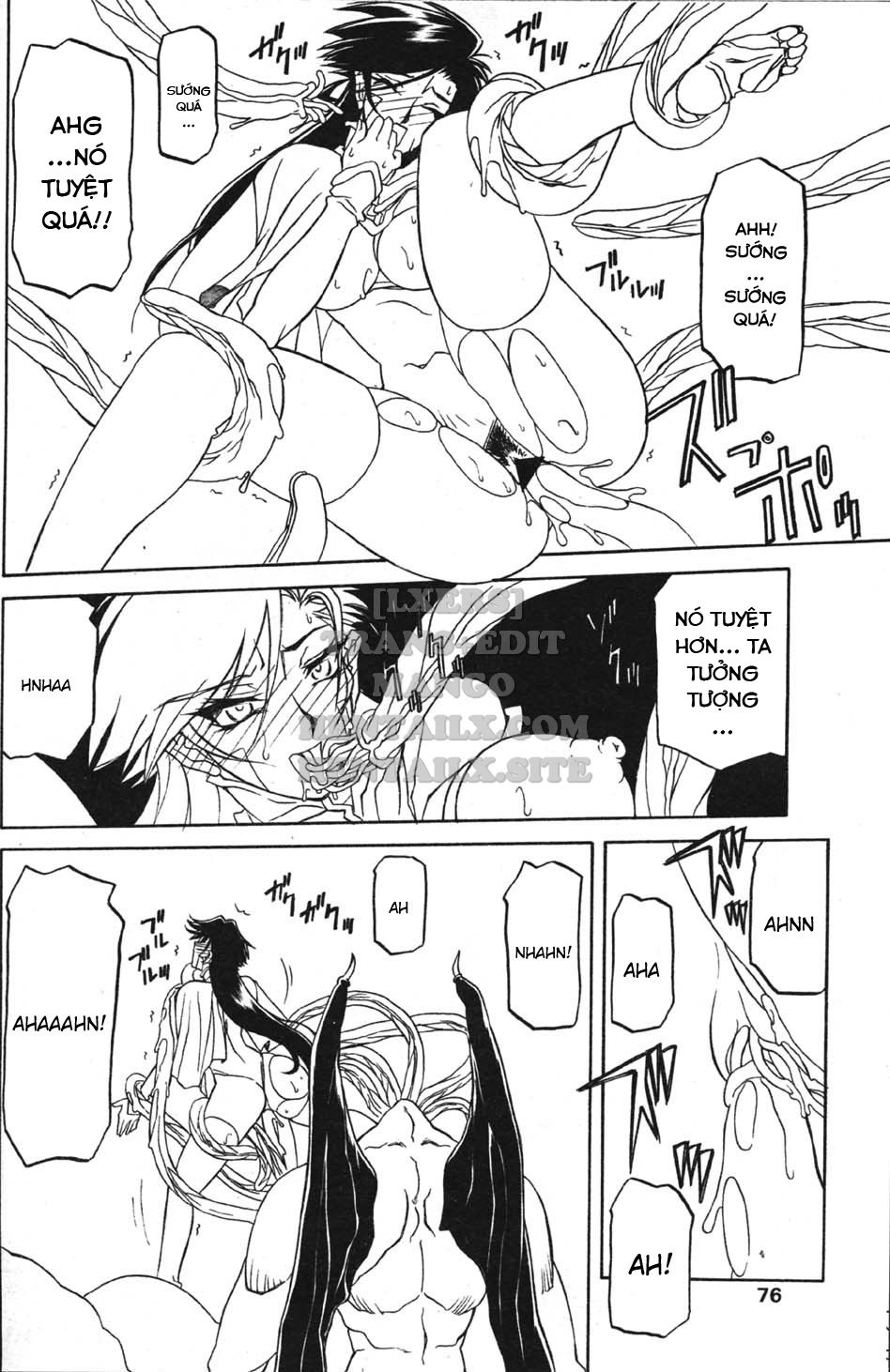 shichisai-no-lamuros-chap-16-21 integer