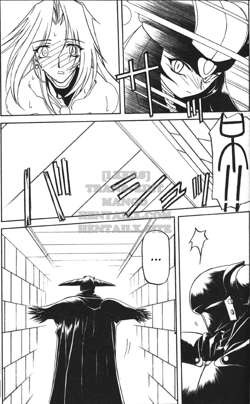 shichisai-no-lamuros-chap-16-26 integer