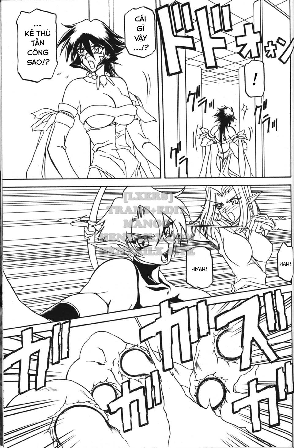 shichisai-no-lamuros-chap-16-28 integer