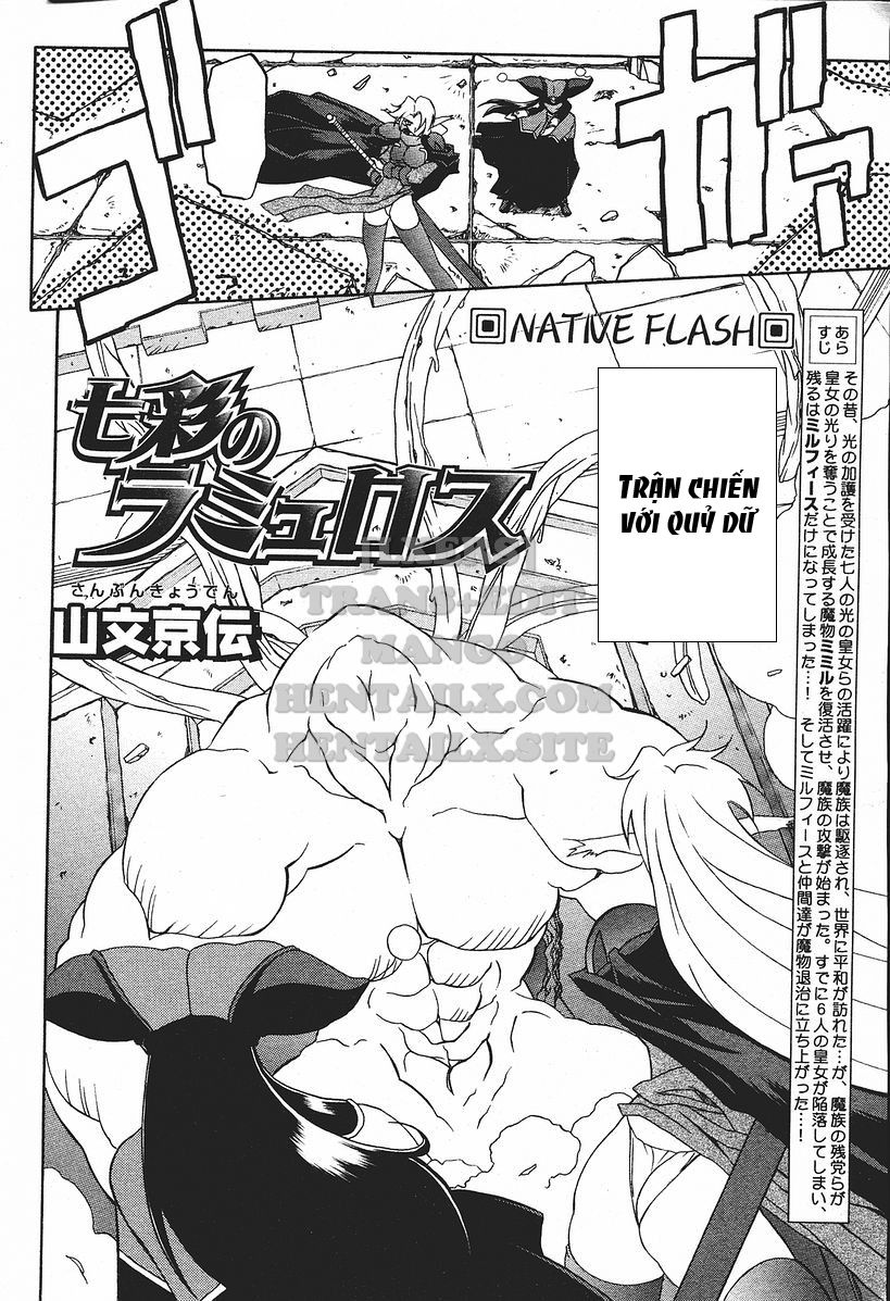 shichisai-no-lamuros-chap-17-1 integer