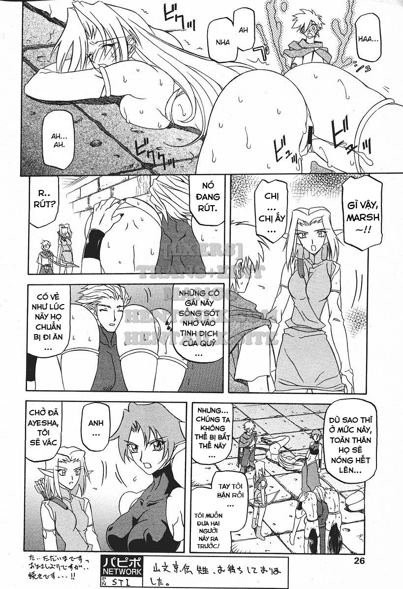 shichisai-no-lamuros-chap-17-3 integer