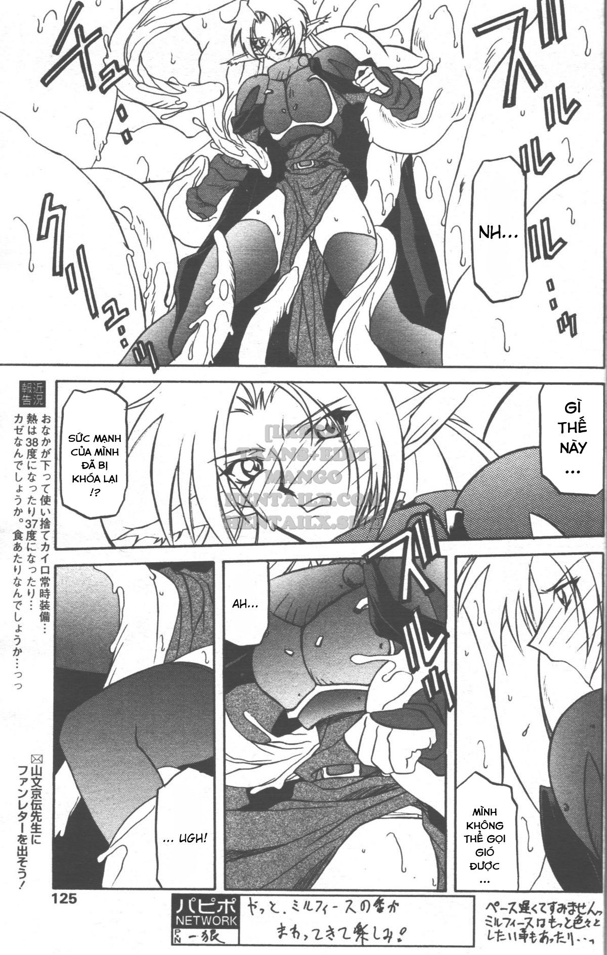 shichisai-no-lamuros-chap-17-18 integer