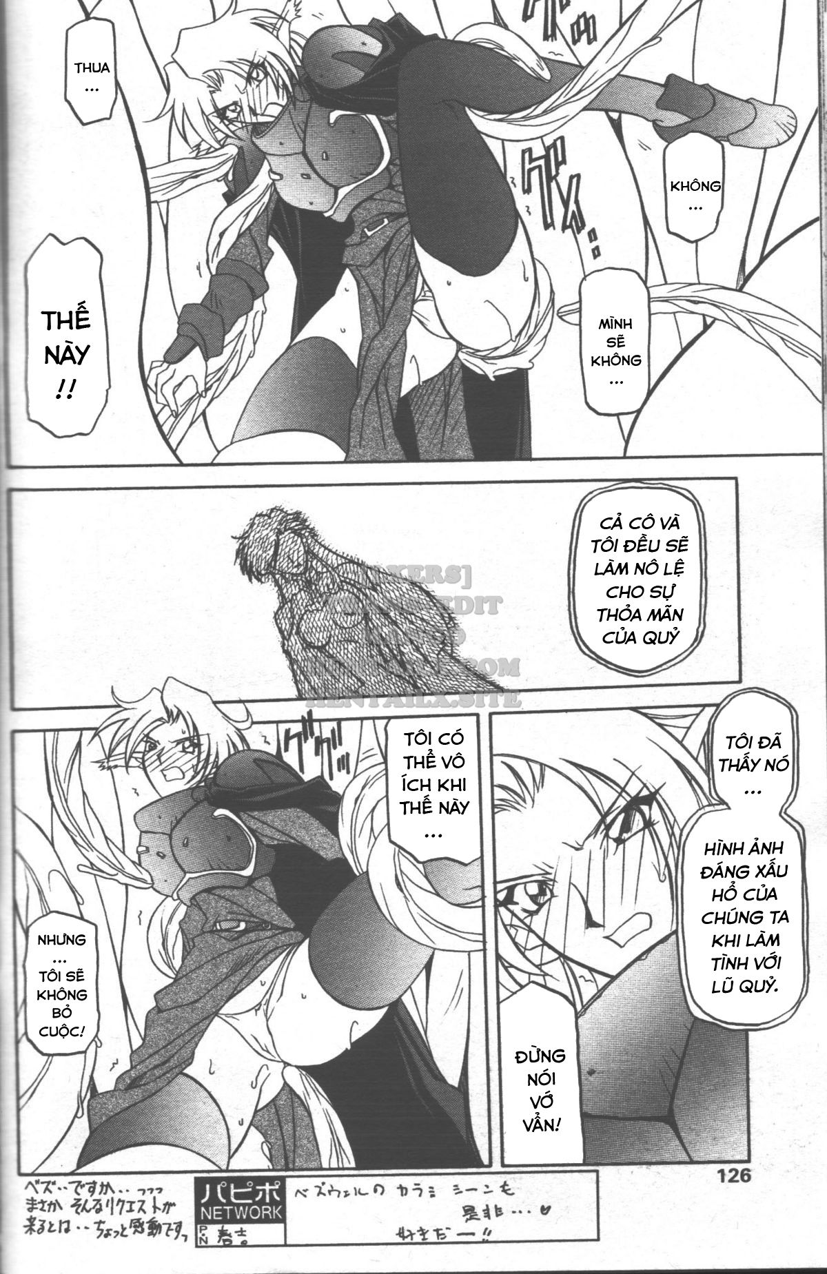 shichisai-no-lamuros-chap-17-19 integer