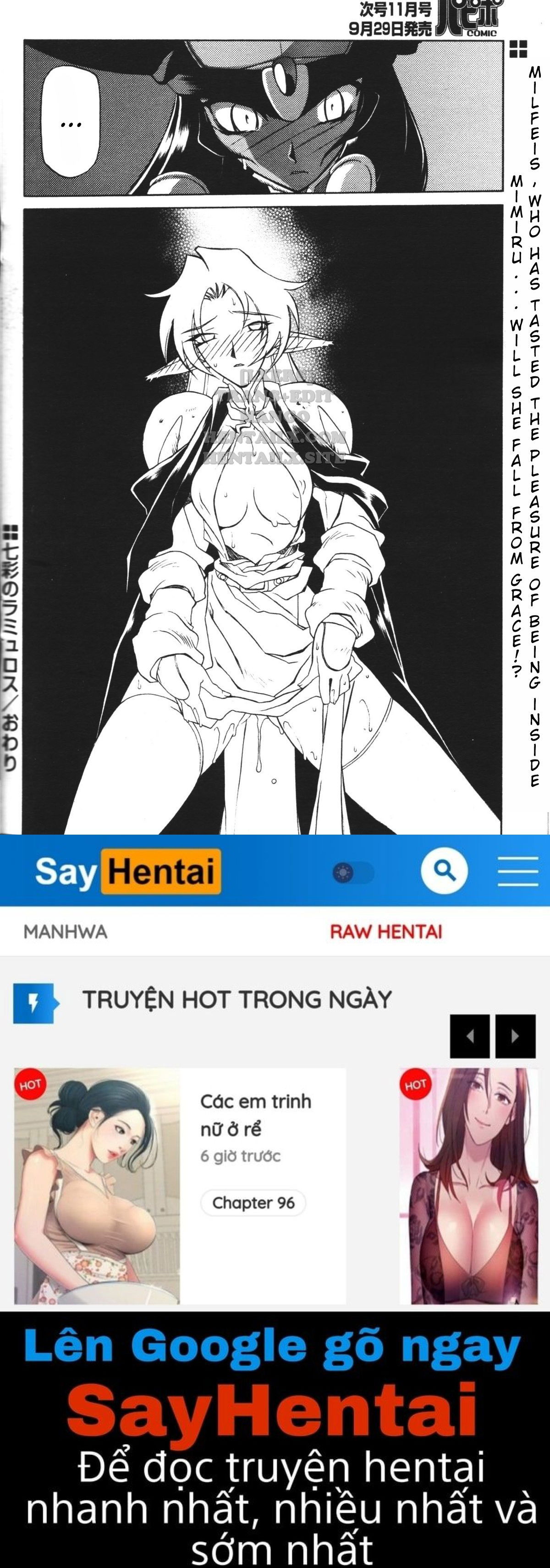 shichisai-no-lamuros-chap-17-31 integer