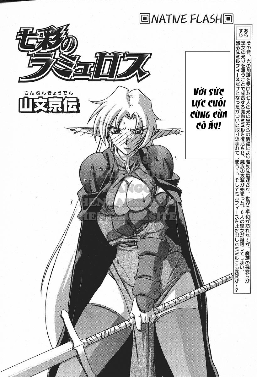 shichisai-no-lamuros-chap-18-1 integer