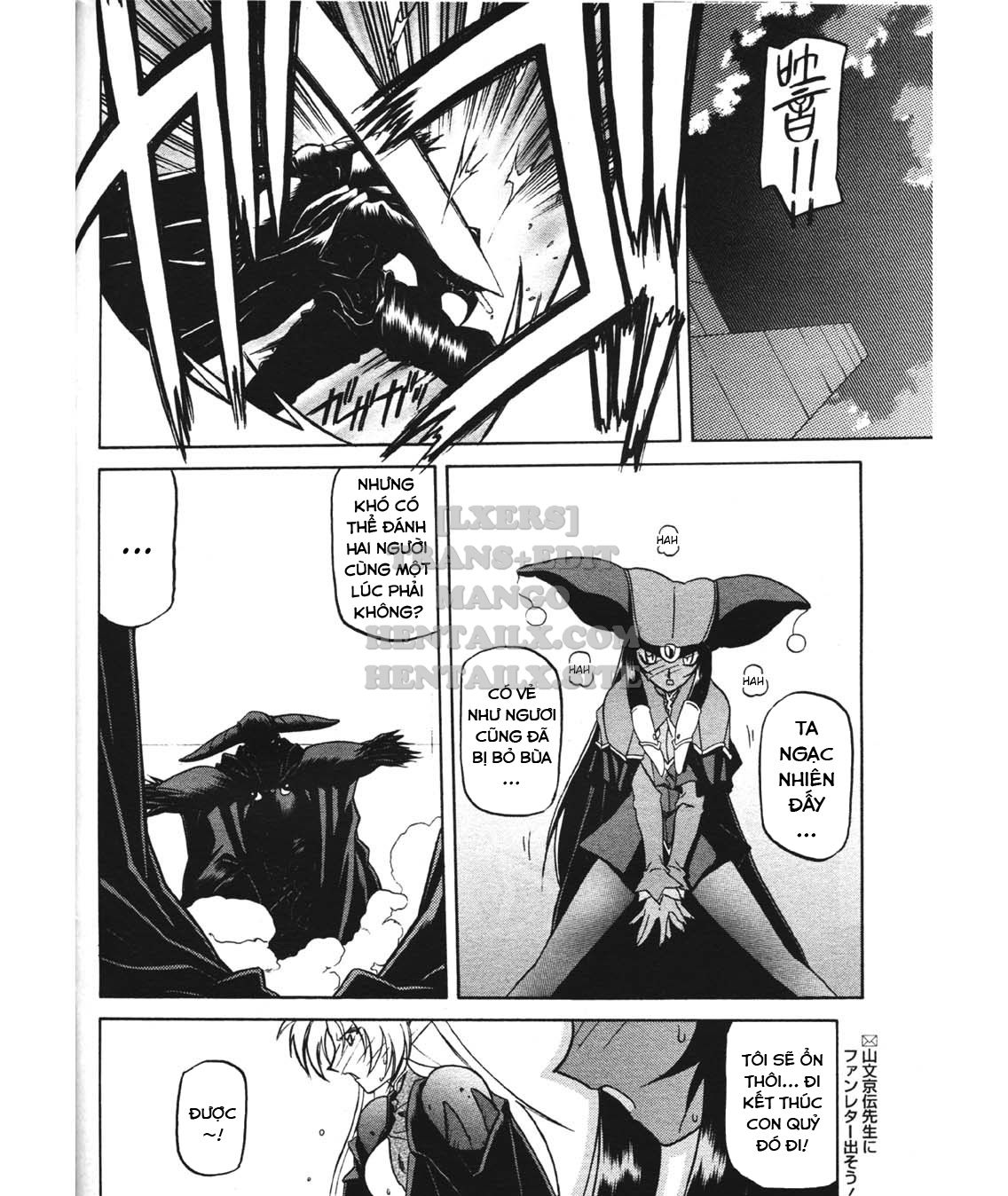 shichisai-no-lamuros-chap-18-23 integer