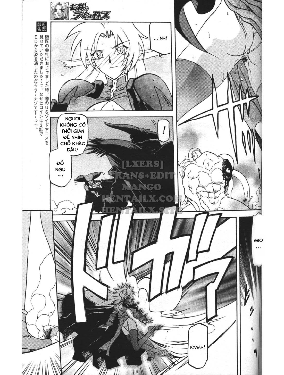 shichisai-no-lamuros-chap-18-24 integer