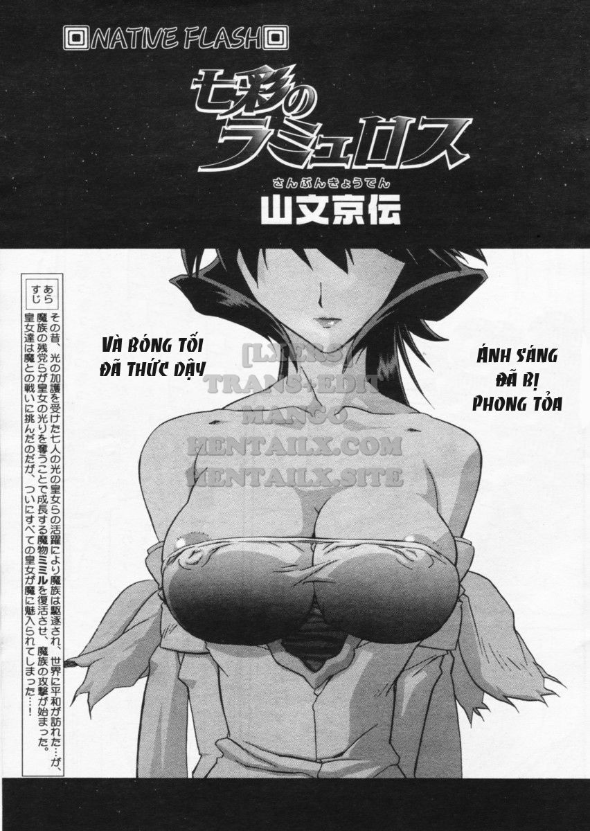 shichisai-no-lamuros-chap-19-15 integer