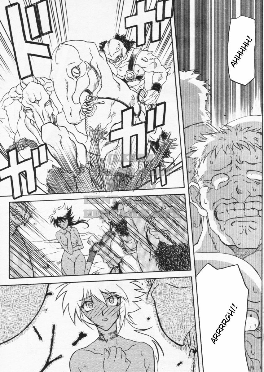 shichisai-no-lamuros-chap-19-25 integer