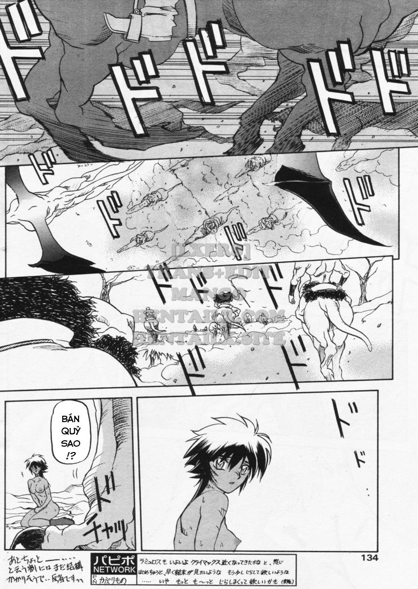 shichisai-no-lamuros-chap-19-26 integer