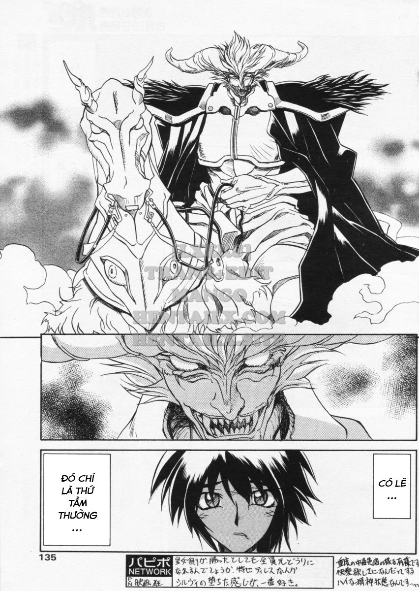 shichisai-no-lamuros-chap-19-27 integer