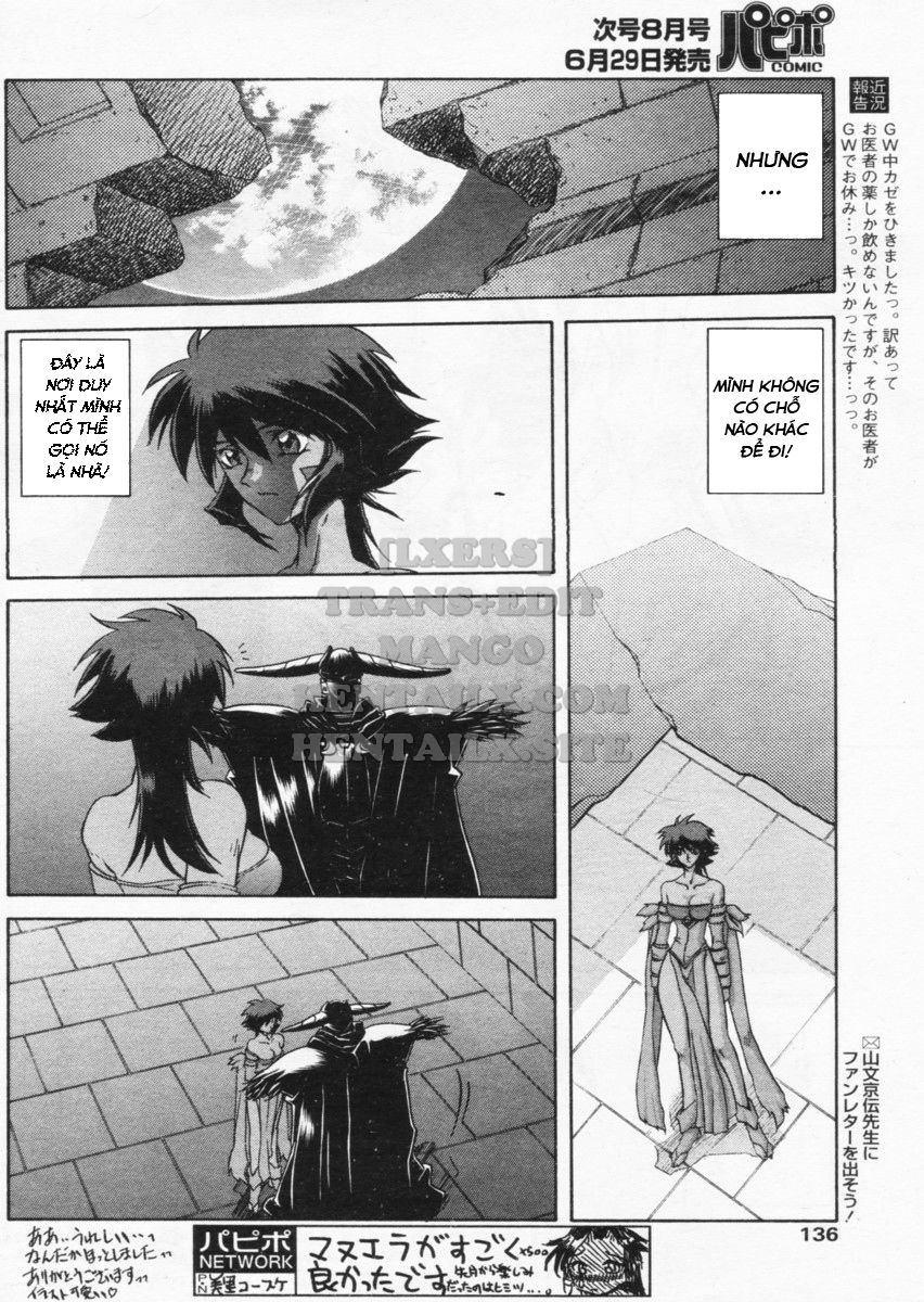 shichisai-no-lamuros-chap-19-28 integer