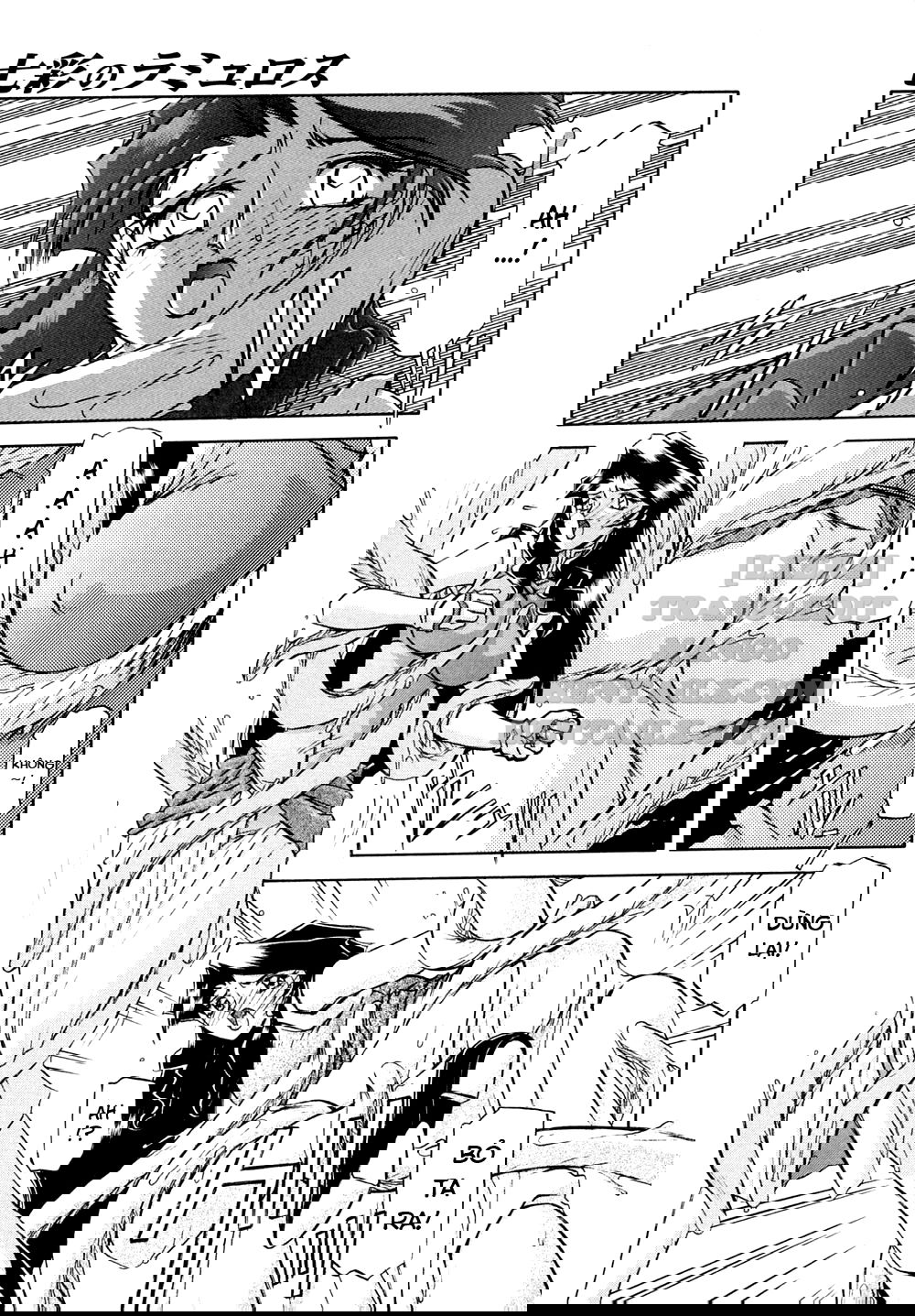 shichisai-no-lamuros-chap-2-12 integer