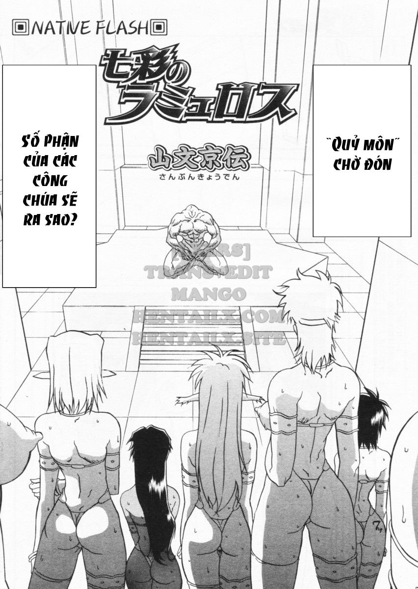 shichisai-no-lamuros-chap-20-1 integer