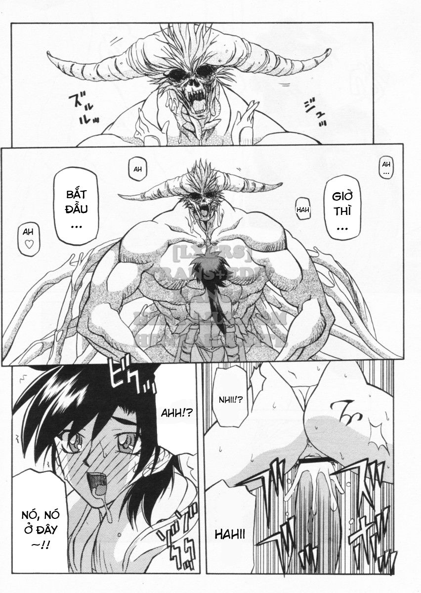 shichisai-no-lamuros-chap-20-5 integer