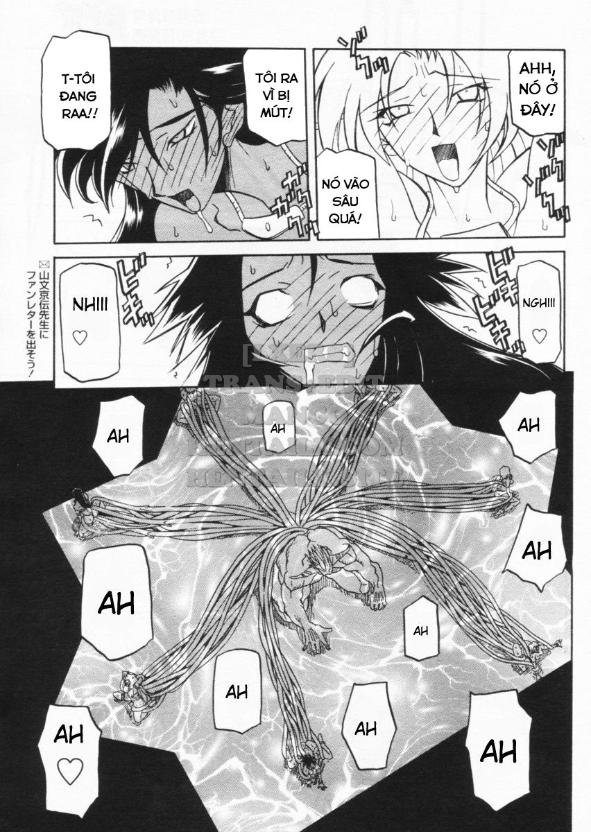 shichisai-no-lamuros-chap-20-10 integer