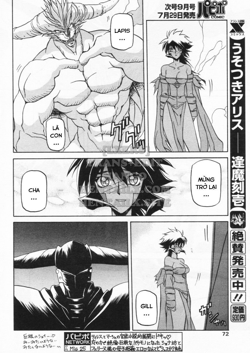 shichisai-no-lamuros-chap-20-13 integer