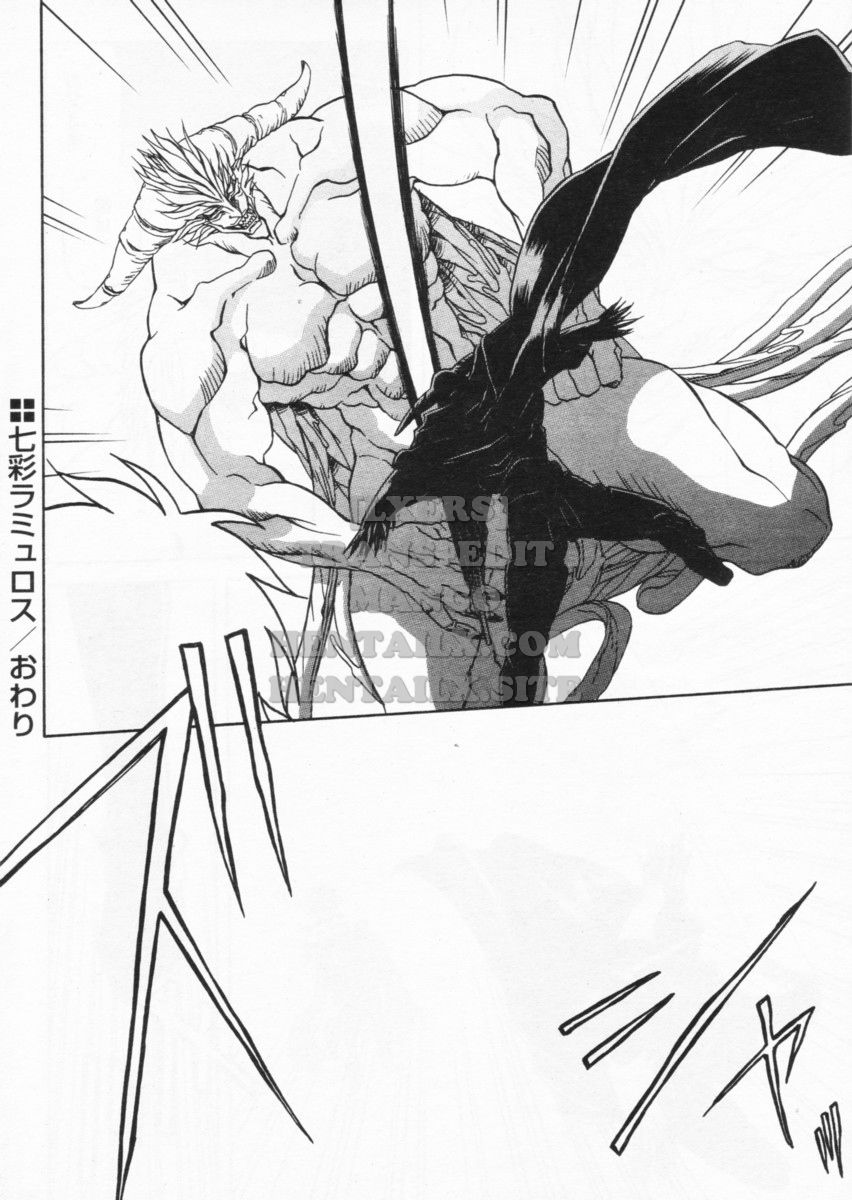 shichisai-no-lamuros-chap-20-15 integer