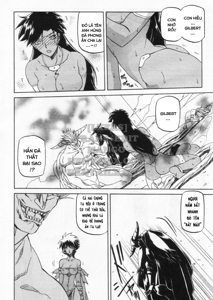 shichisai-no-lamuros-chap-20-19 integer