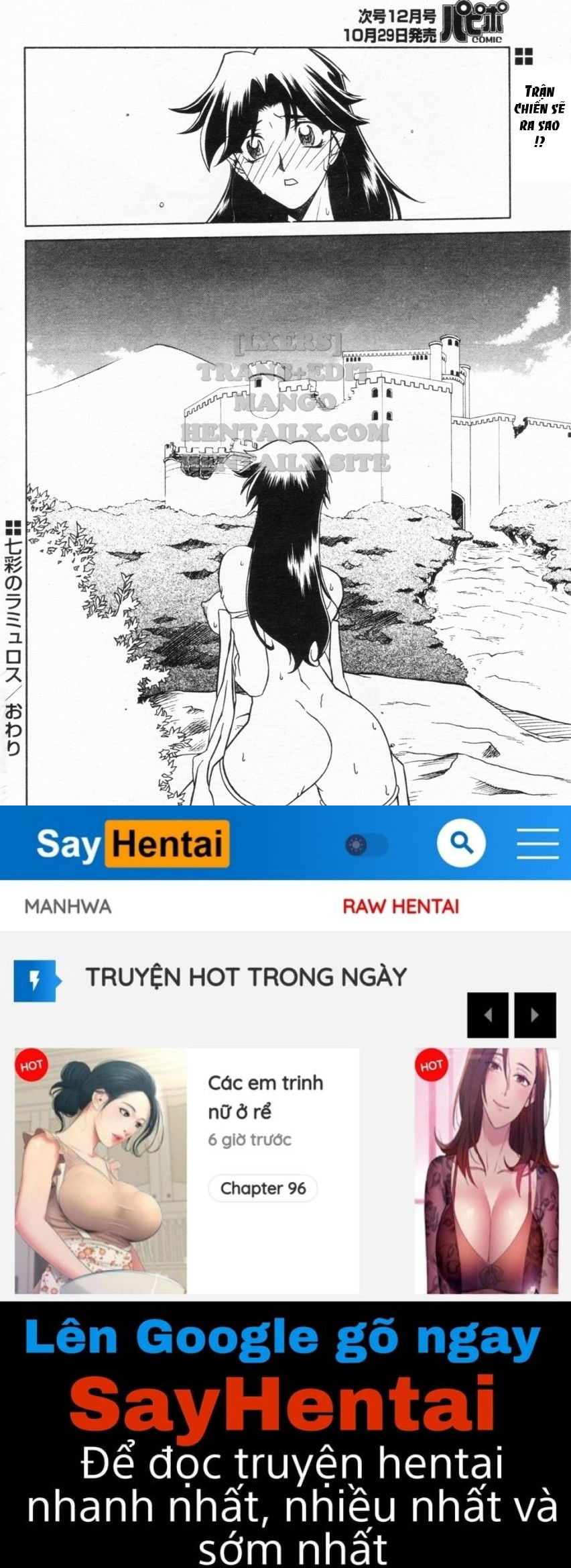 shichisai-no-lamuros-chap-20-31 integer