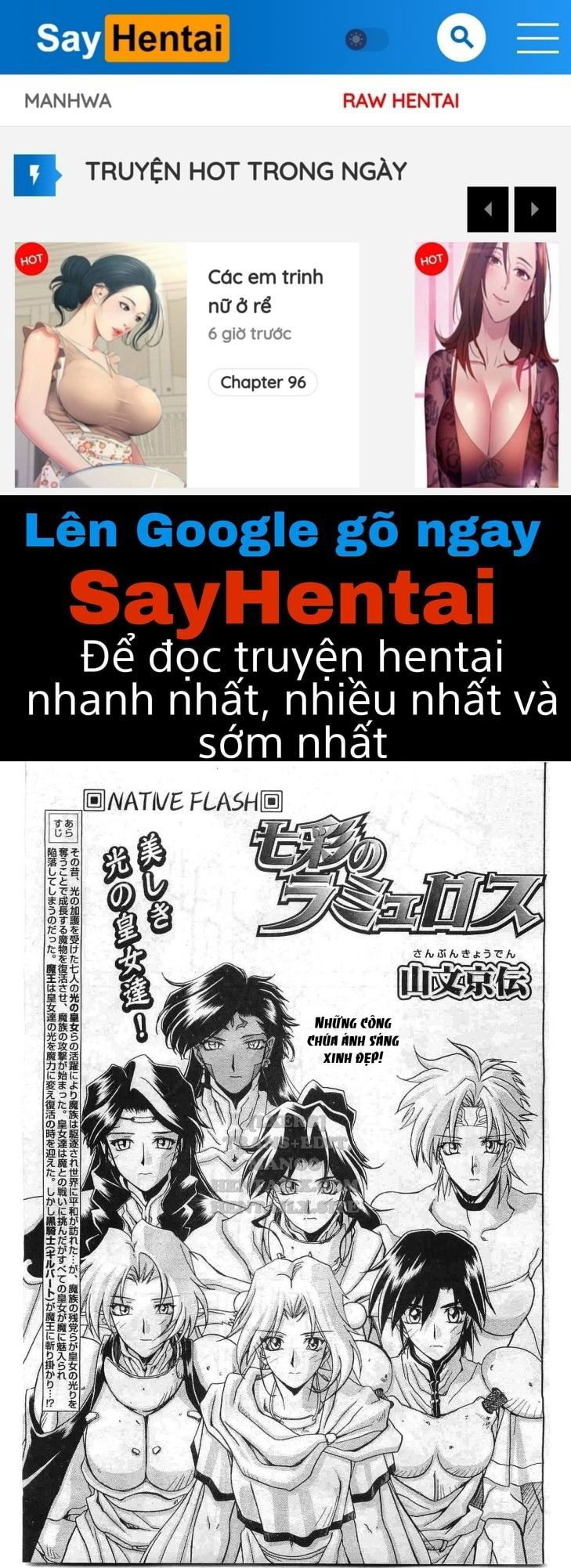 shichisai-no-lamuros-chap-21-0 integer